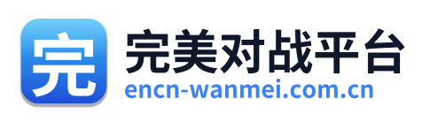 完美对战平台 Logo